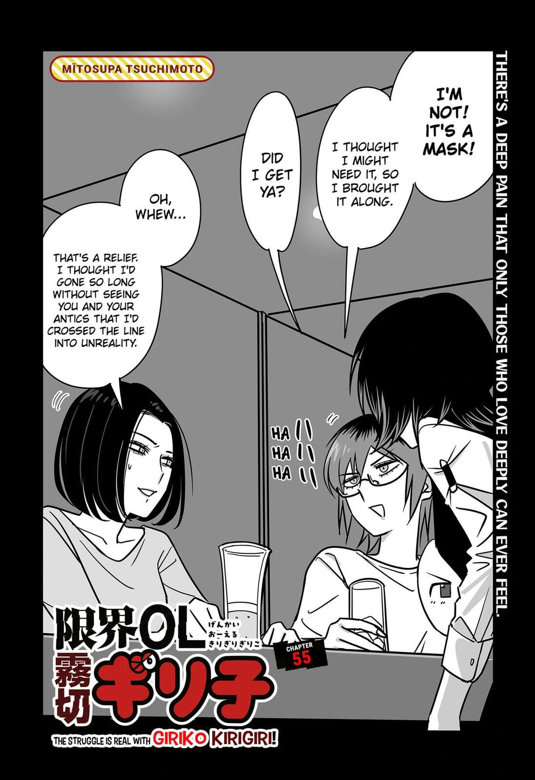 The Struggle is Real with Giriko Kirigiri! Chapter 55 page 2 - 