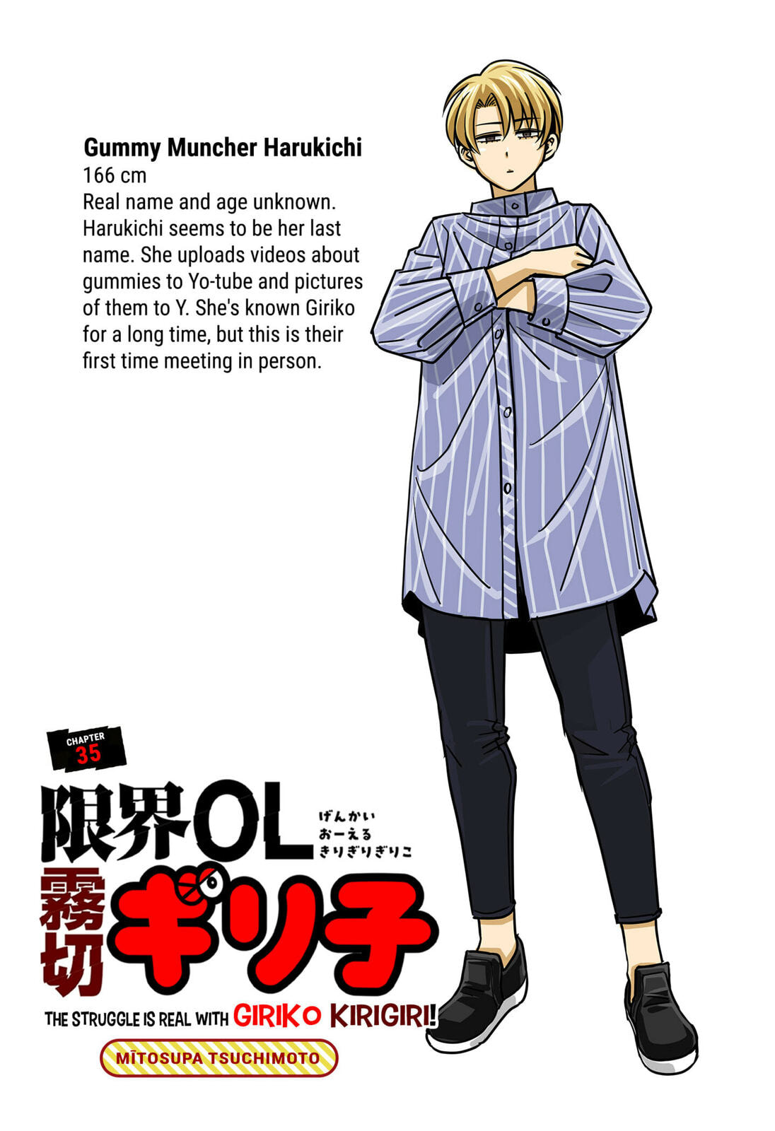 The Struggle is Real with Giriko Kirigiri! Chapter 6.7 page 1 - 