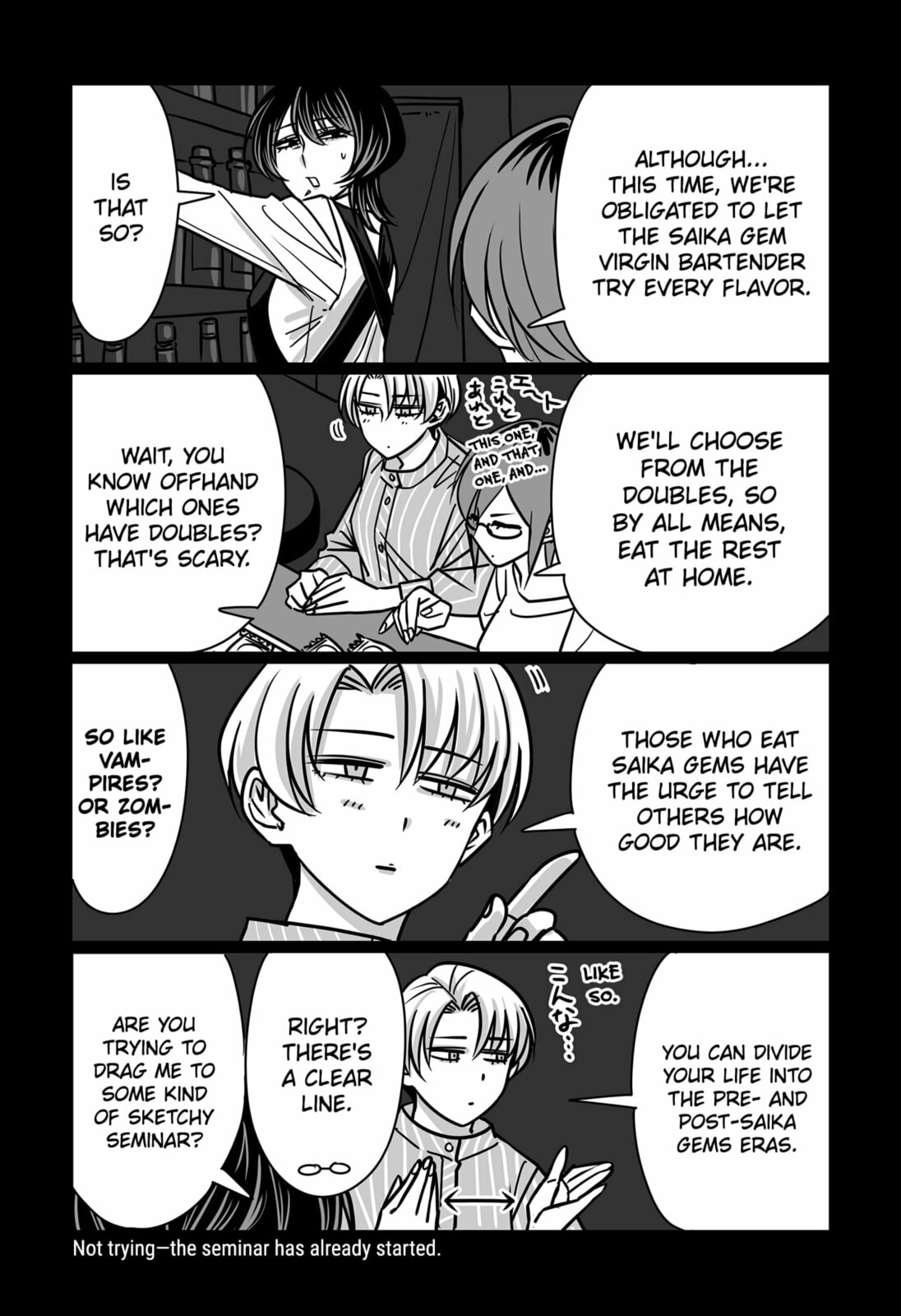 The Struggle is Real with Giriko Kirigiri! Chapter 6.7 page 6 - 
