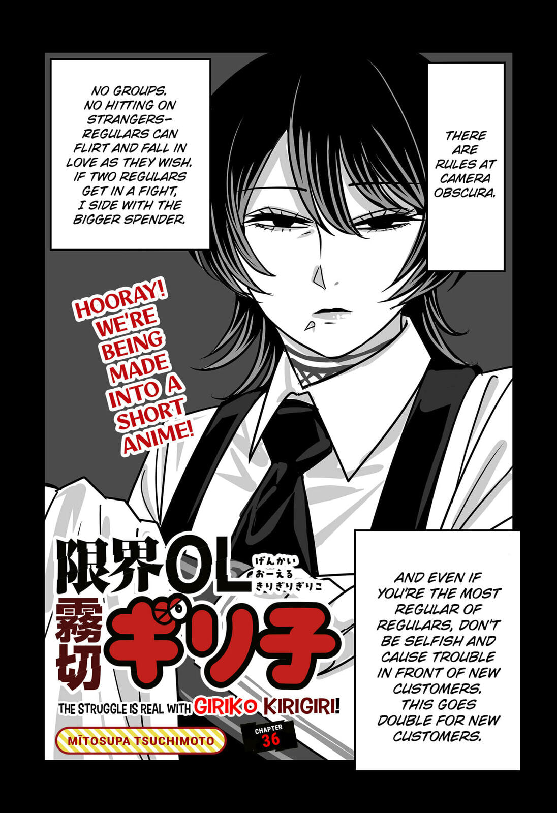 The Struggle is Real with Giriko Kirigiri! Chapter 6.8 page 1 - 
