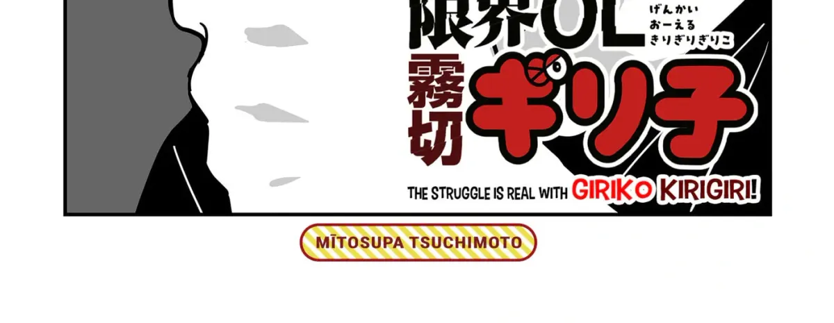 The Struggle is Real with Giriko Kirigiri! Chapter 61 page 4 - 