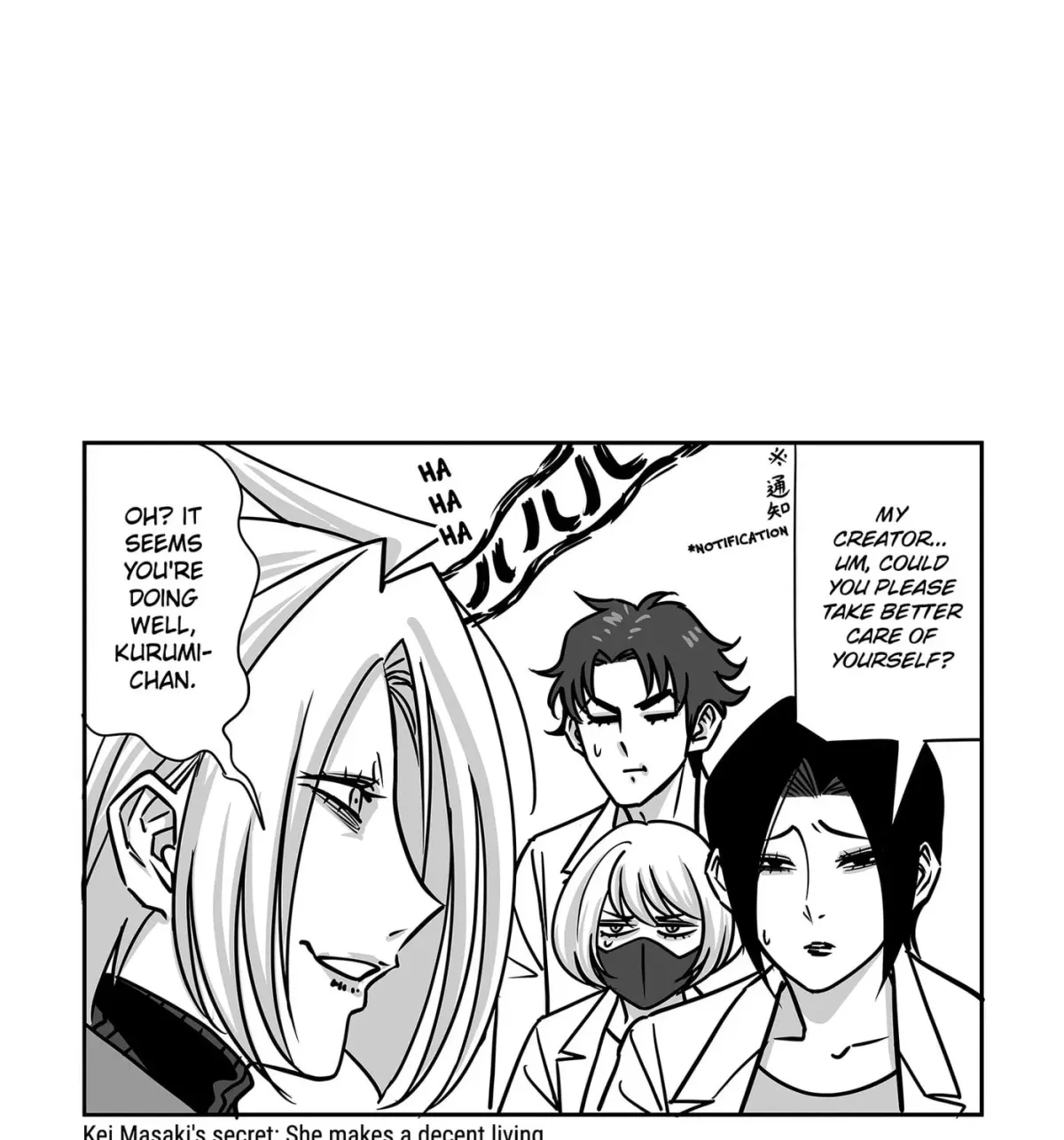 The Struggle is Real with Giriko Kirigiri! Chapter 63 page 17 - 