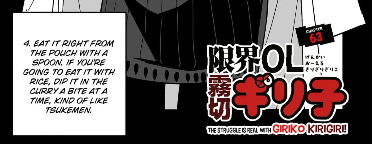 The Struggle is Real with Giriko Kirigiri! Chapter 63 page 4 - 