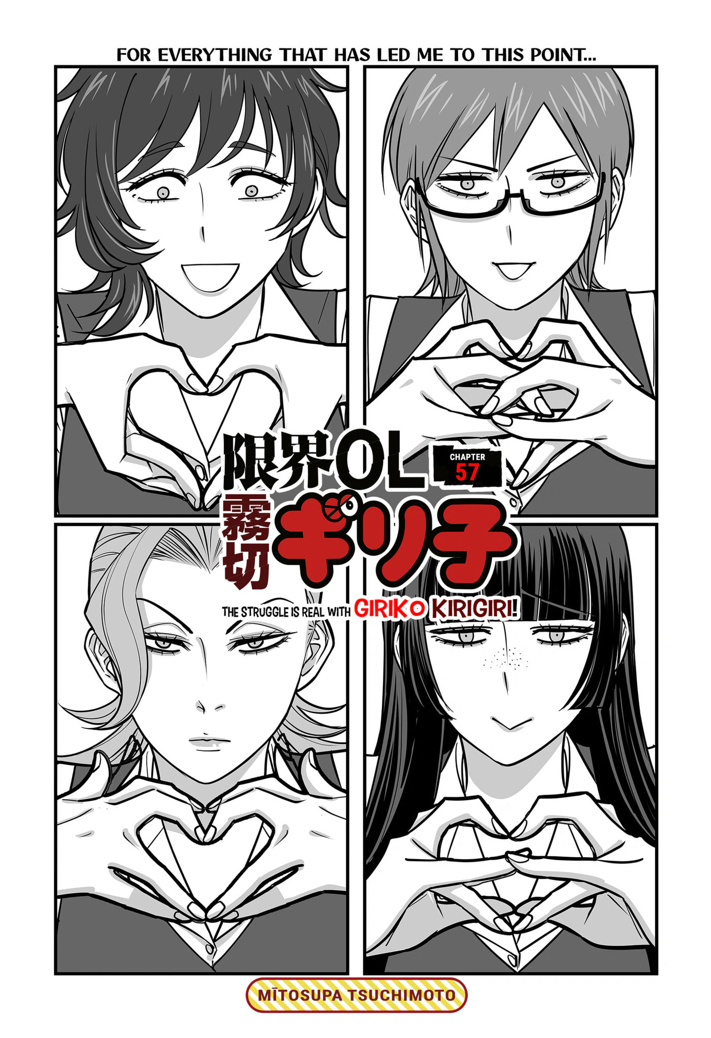 The Struggle is Real with Giriko Kirigiri! Chapter 7.5 page 1 - 