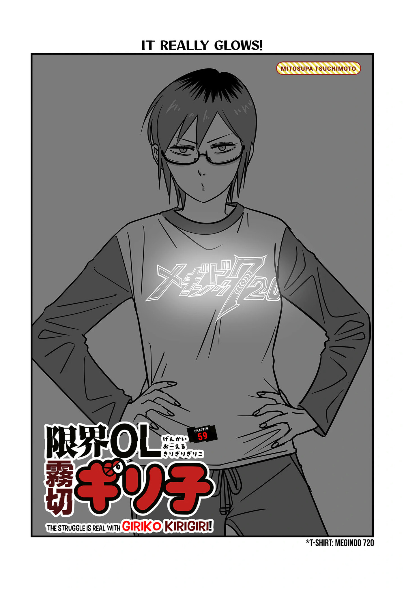 The Struggle is Real with Giriko Kirigiri! Chapter 7.7 page 1 - 