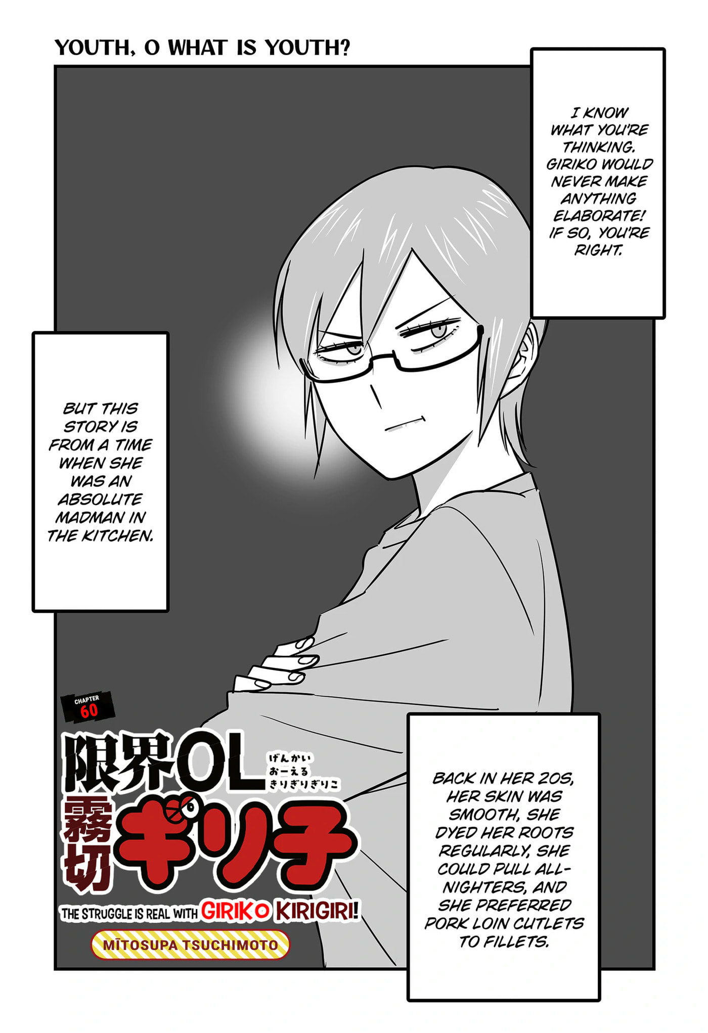 The Struggle is Real with Giriko Kirigiri! Chapter 7.8 page 2 - 
