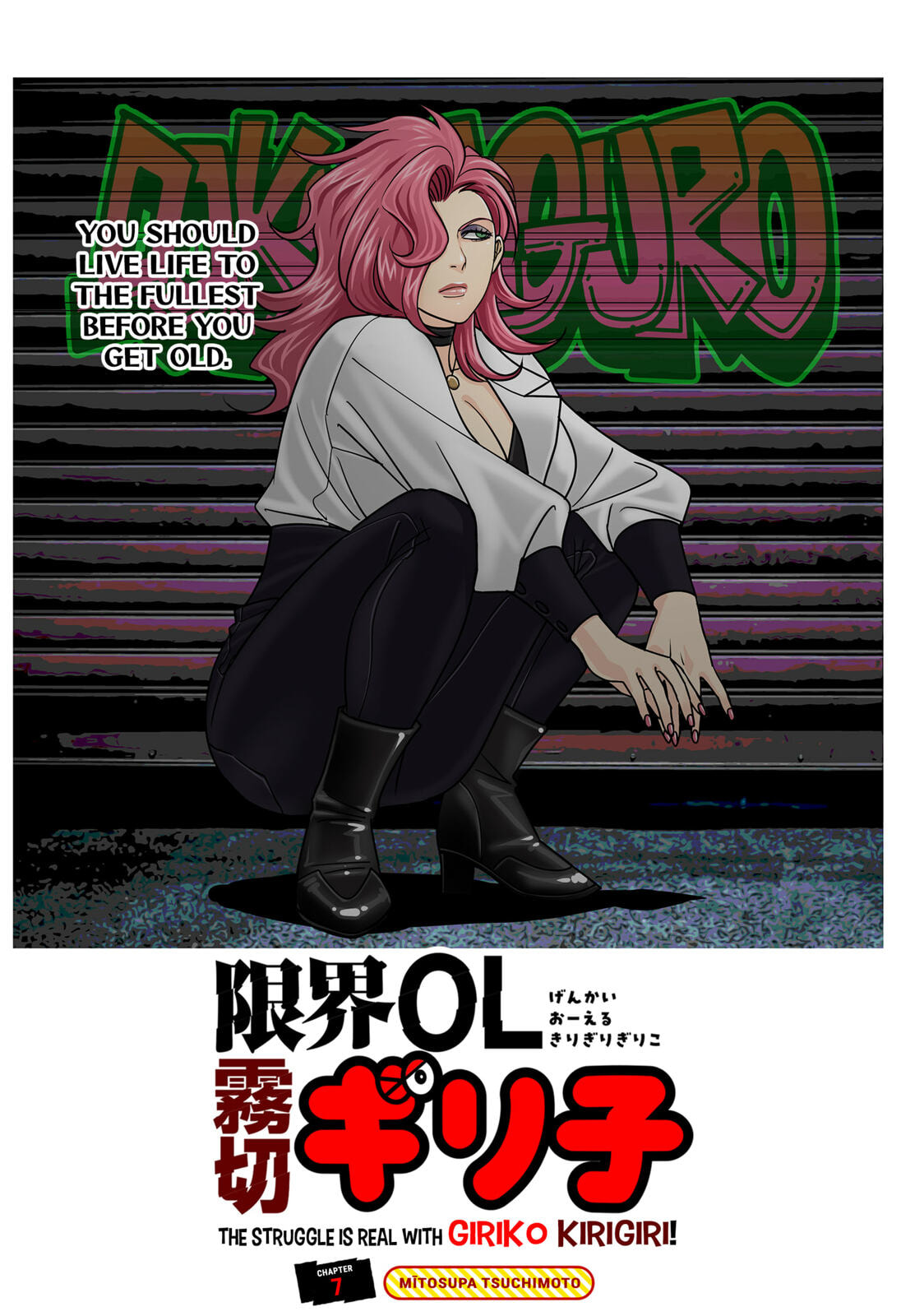 The Struggle is Real with Giriko Kirigiri! Chapter 7 page 1 - 