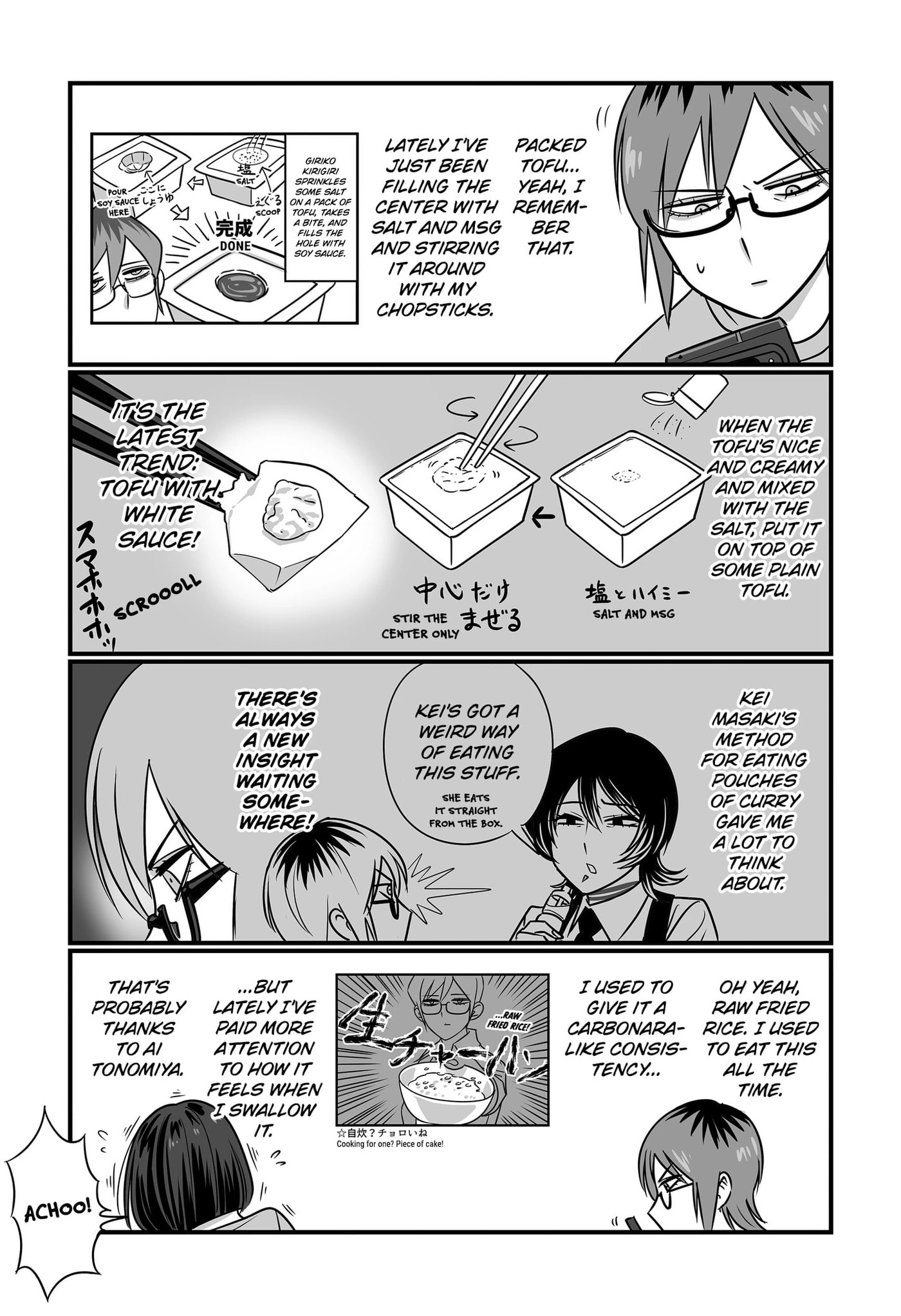 The Struggle is Real with Giriko Kirigiri! Chapter 72 page 4 - 