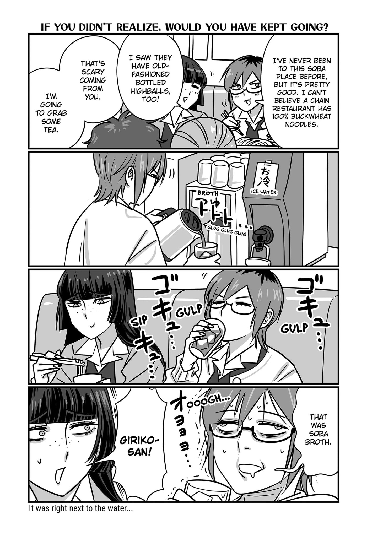 The Struggle is Real with Giriko Kirigiri! Chapter 73 page 8 - 