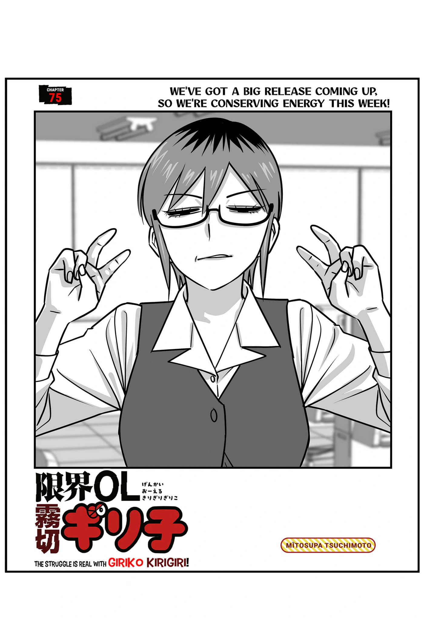 The Struggle is Real with Giriko Kirigiri! Chapter 75 page 2 - 