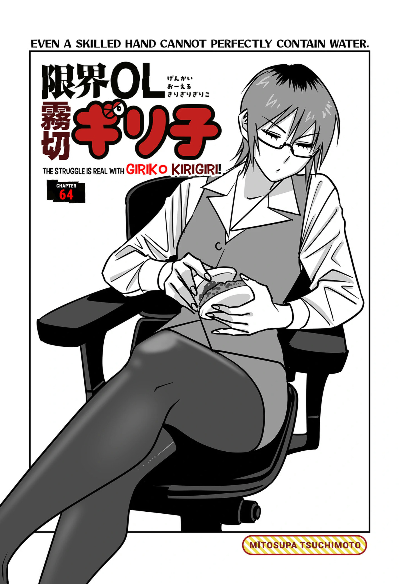 The Struggle is Real with Giriko Kirigiri! Chapter 8.2 page 2 - 
