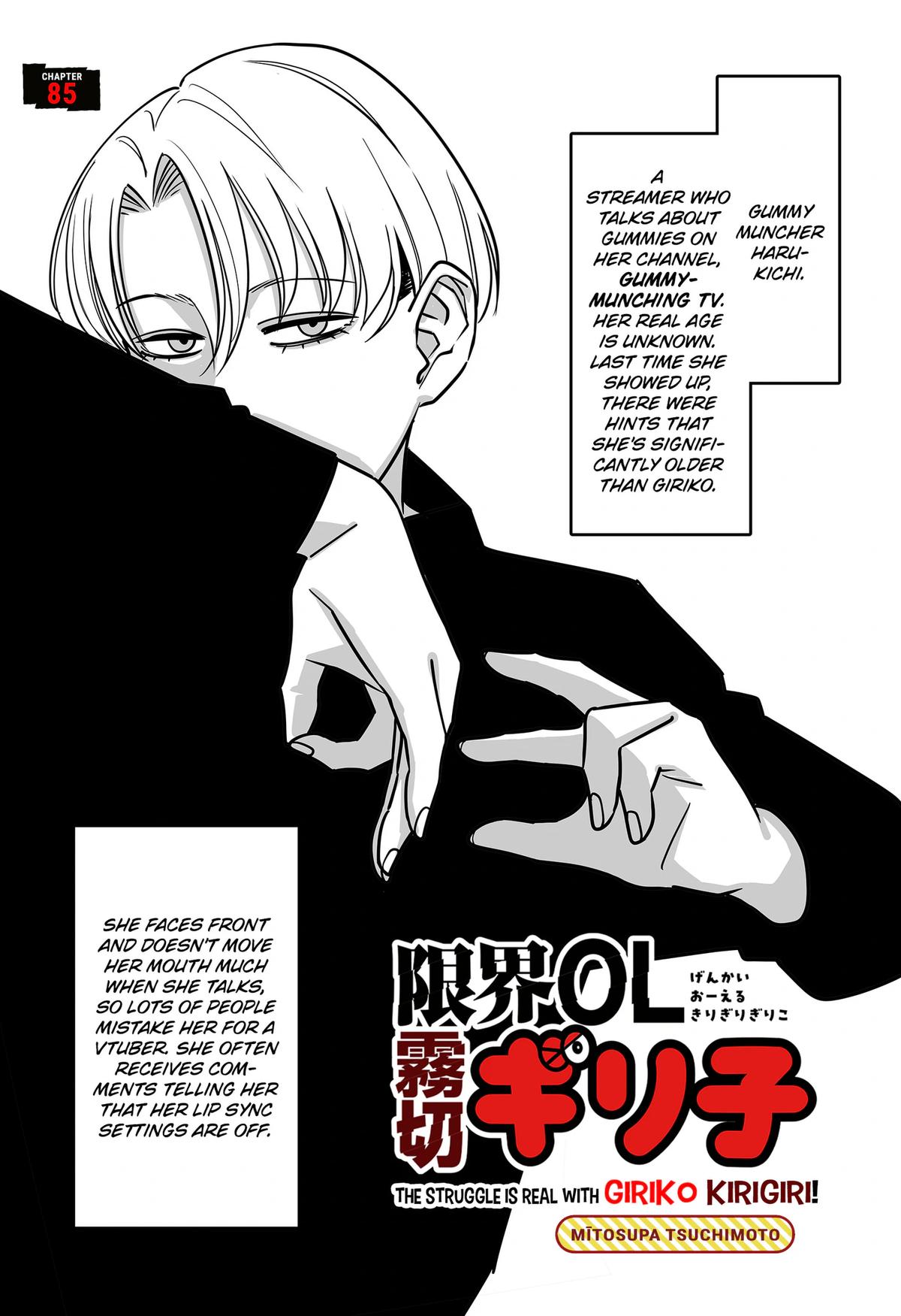 The Struggle is Real with Giriko Kirigiri! Chapter 85 page 3 - 