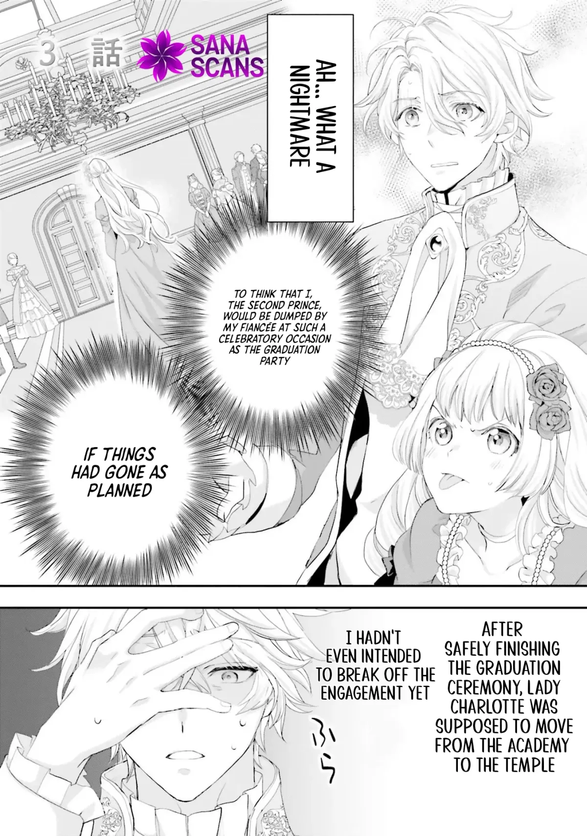 The Struggle of the  Villainess. I Realized I’ve Reincarnated Into Another World So I’ll Break off the Engagement and Find My Soulmate Chapter 3 page 2 - 