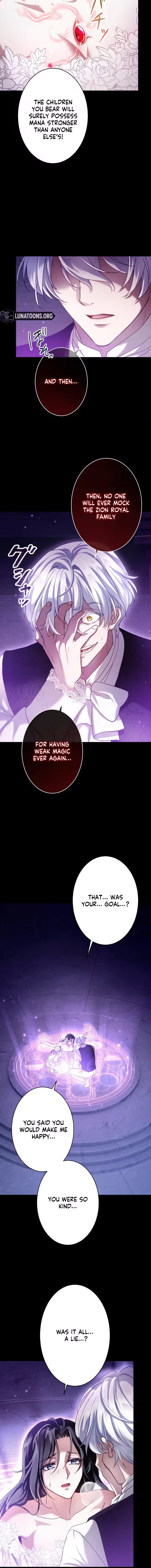The Subjugated Emperor Sweetly Devours Me Chapter 1 page 5 - 