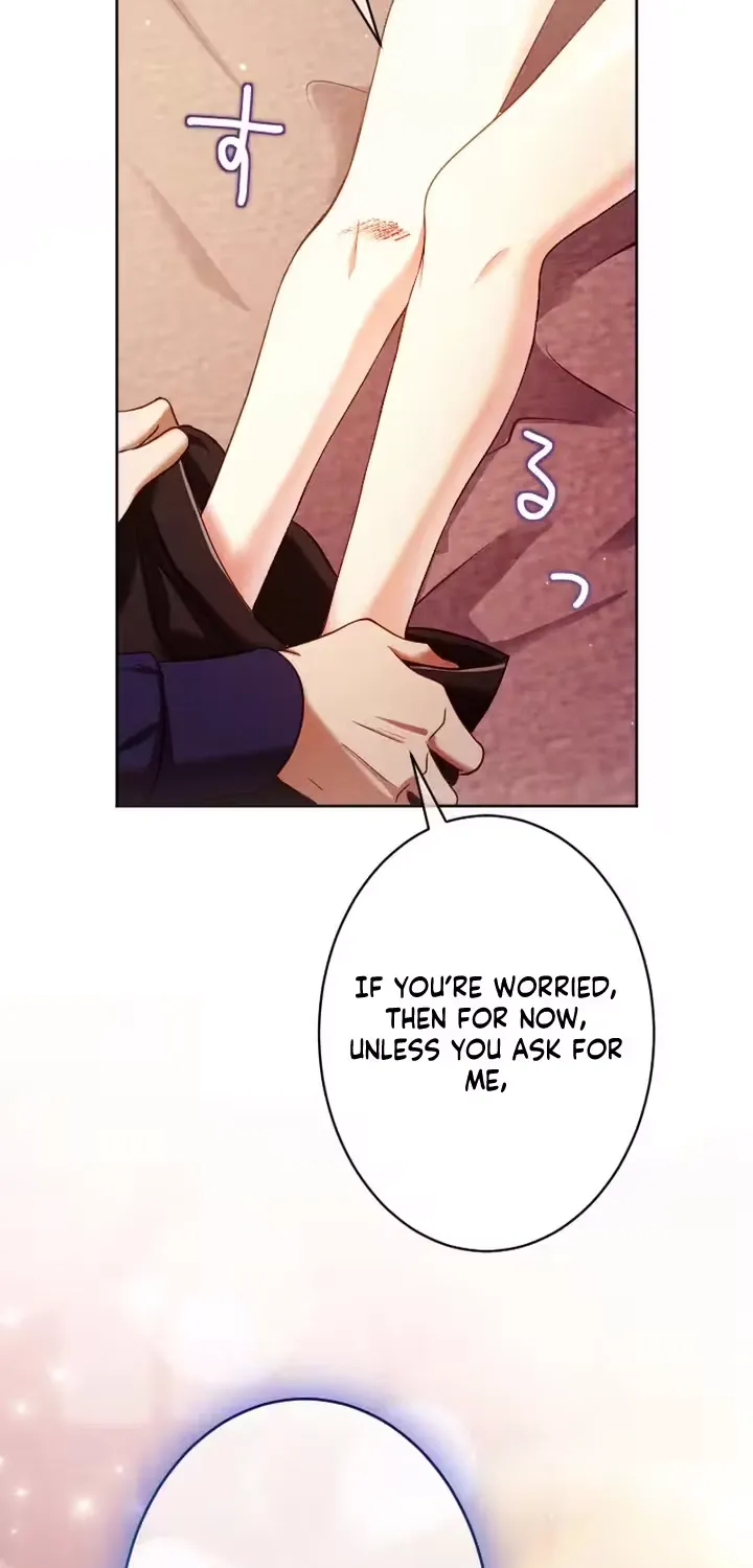 The Subjugated Emperor Sweetly Devours Me Chapter 12 page 17 - 