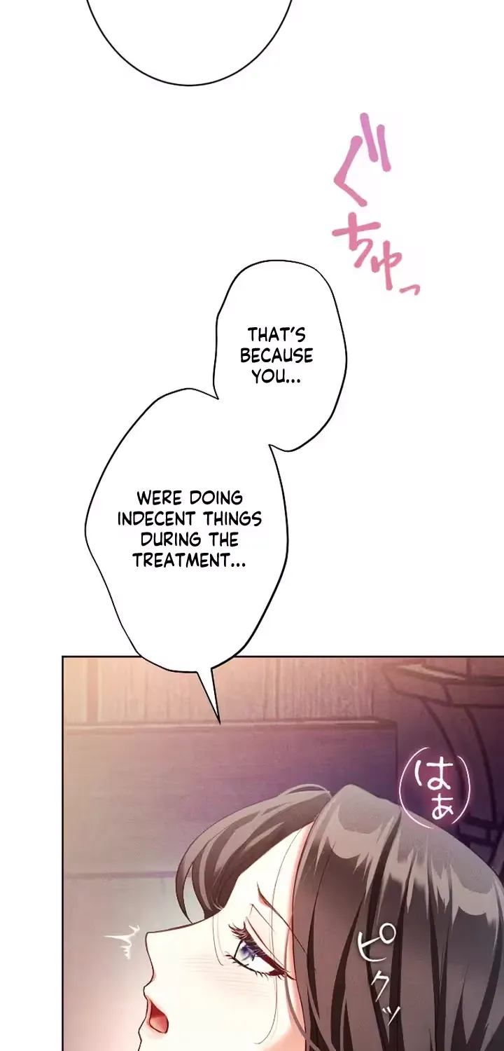 The Subjugated Emperor Sweetly Devours Me Chapter 12 page 48 - 