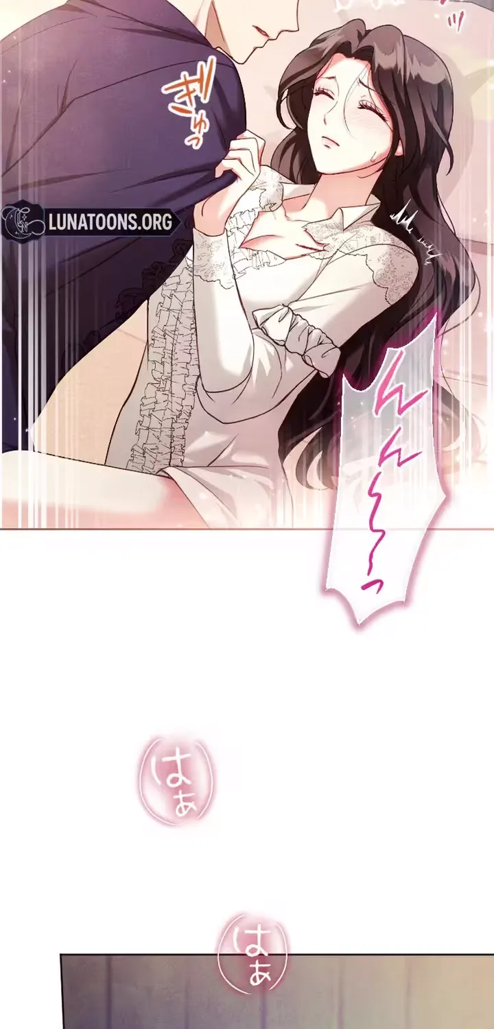 The Subjugated Emperor Sweetly Devours Me Chapter 12 page 52 - 