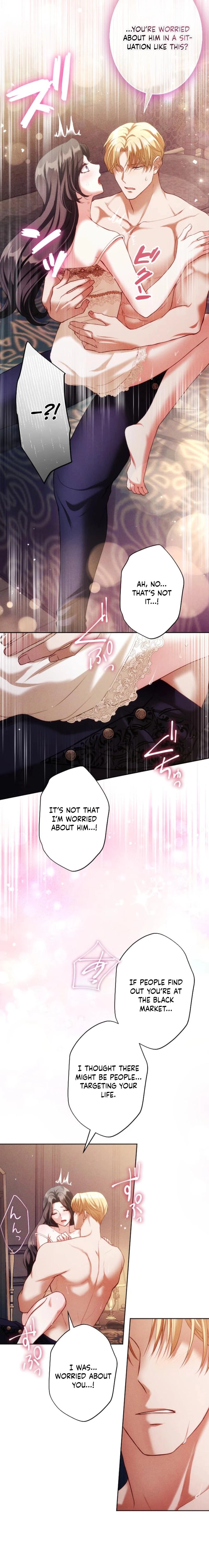 The Subjugated Emperor Sweetly Devours Me Chapter 16 page 20 - 