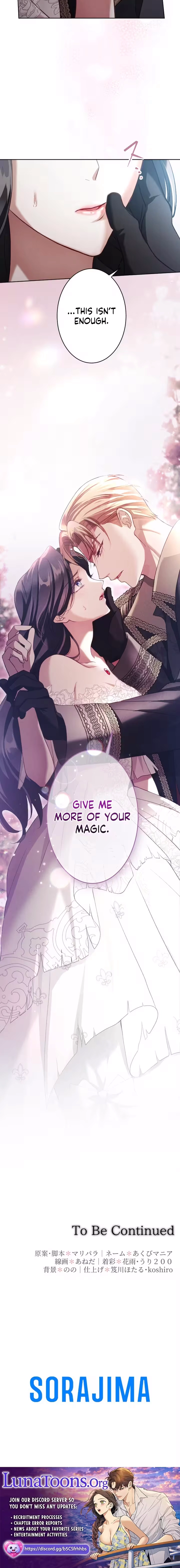 The Subjugated Emperor Sweetly Devours Me Chapter 2 page 24 - 