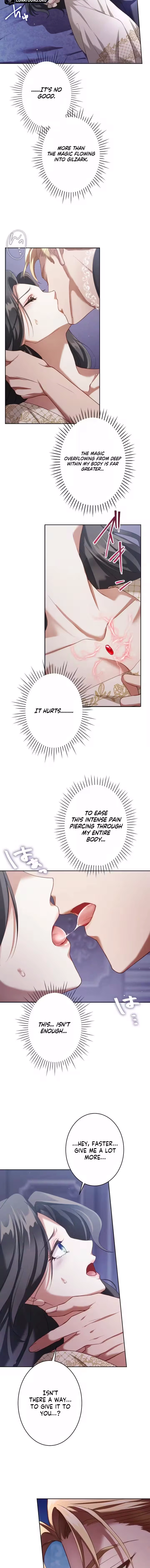 The Subjugated Emperor Sweetly Devours Me Chapter 3 page 16 - 