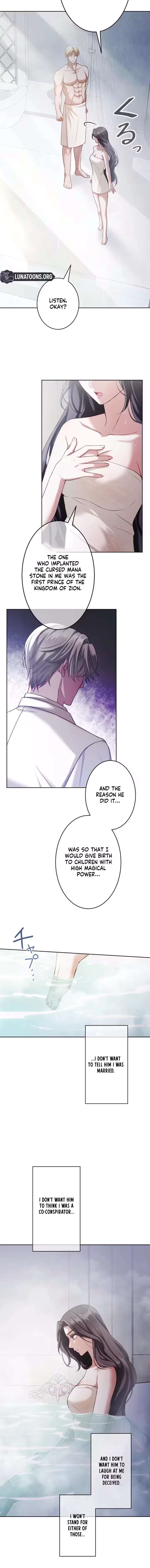 The Subjugated Emperor Sweetly Devours Me Chapter 6 page 6 - 