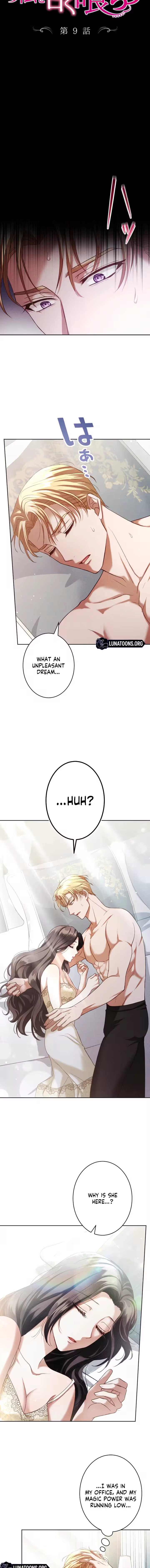 The Subjugated Emperor Sweetly Devours Me Chapter 9 page 5 - 