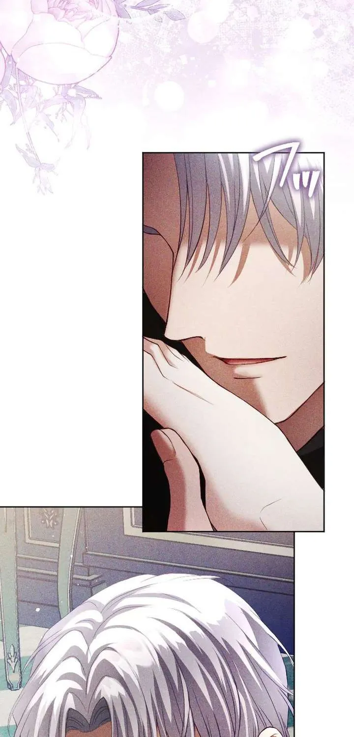 The Submissive Emperor Devours Me Chapter 15 page 4 - 