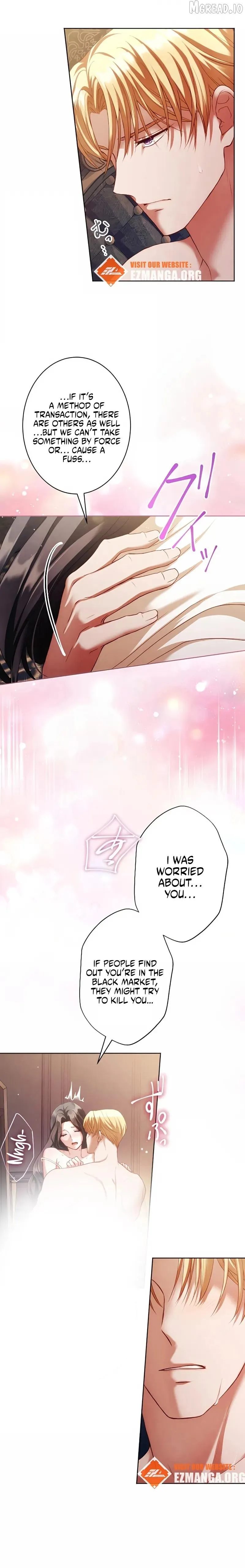 The Submissive Emperor Devours Me Chapter 16 page 9 - 