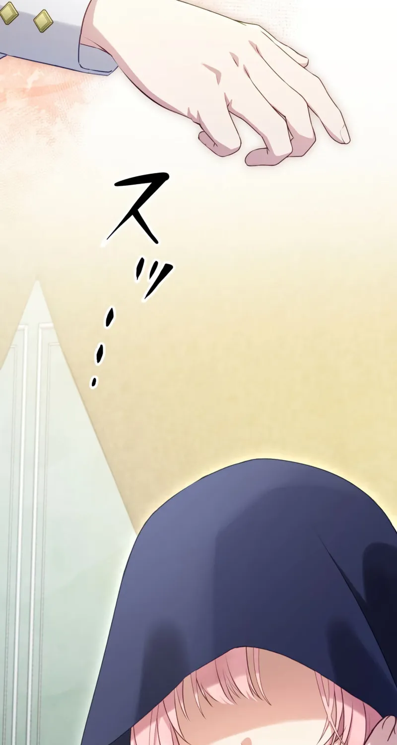 The Substitute Adopted Daughter is Finally Free! Chapter 1 page 2 - 