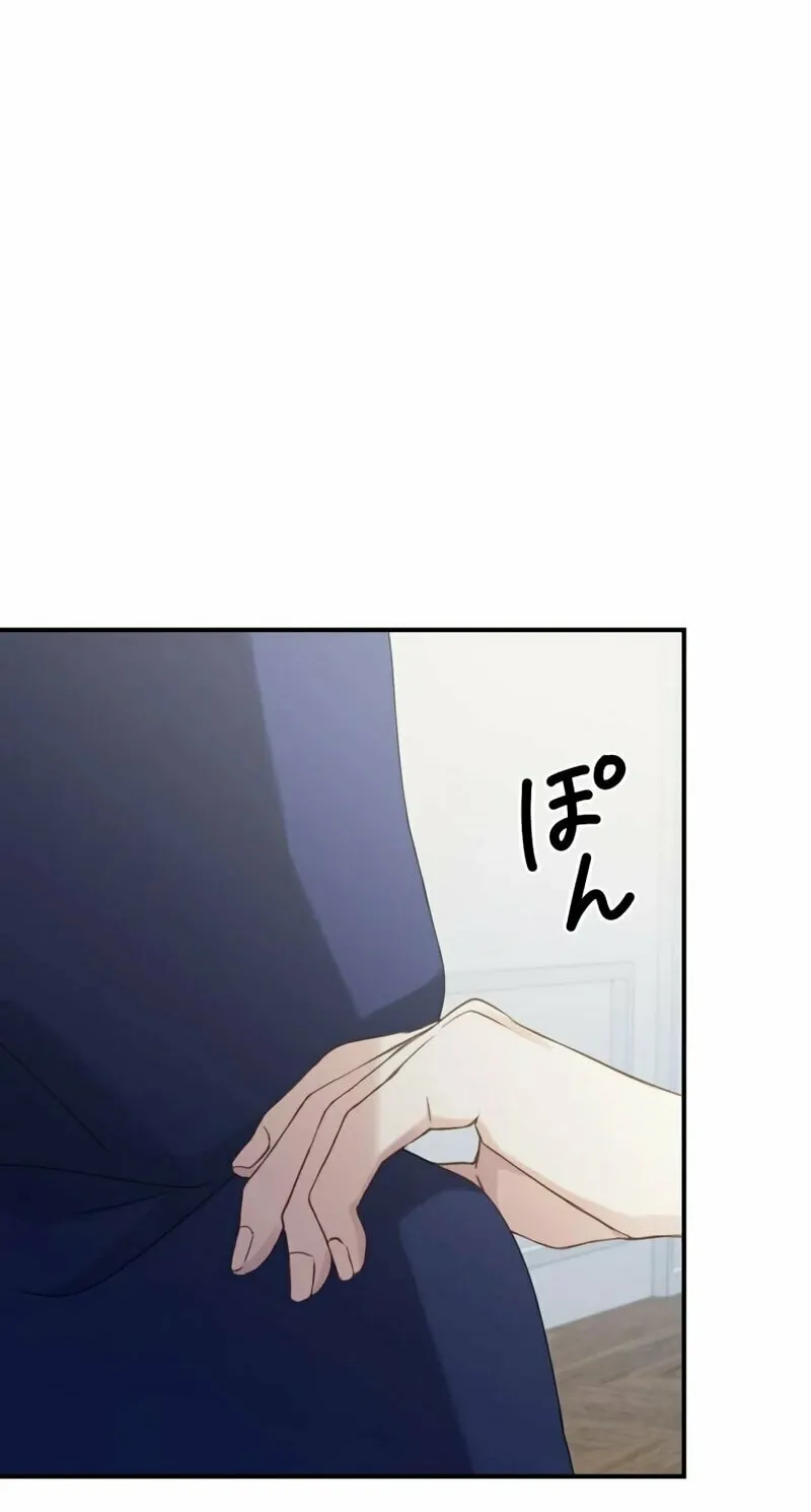 The Substitute Adopted Daughter is Finally Free! Chapter 11 page 6 - 