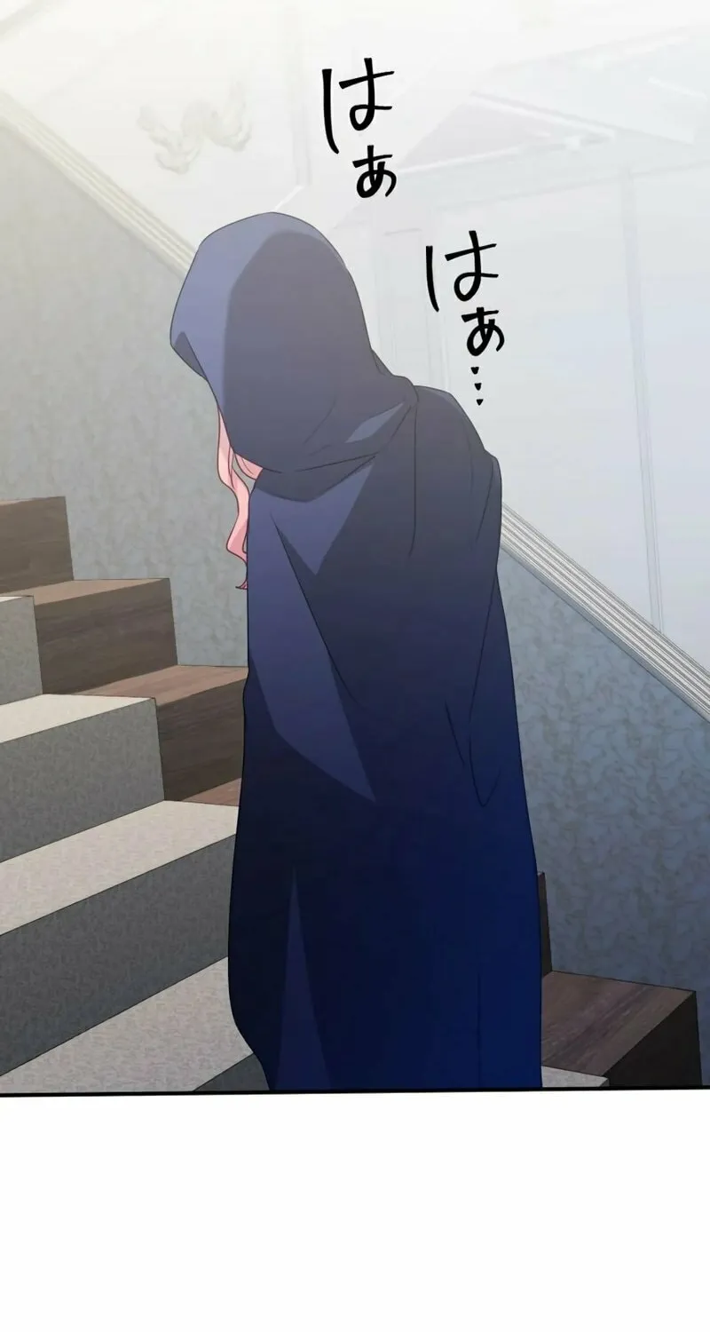 The Substitute Adopted Daughter is Finally Free! Chapter 11 page 76 - 