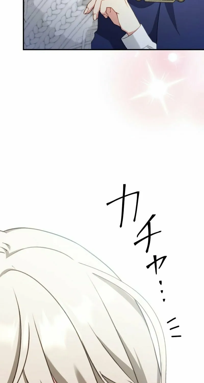 The Substitute Adopted Daughter is Finally Free! Chapter 12 page 39 - 