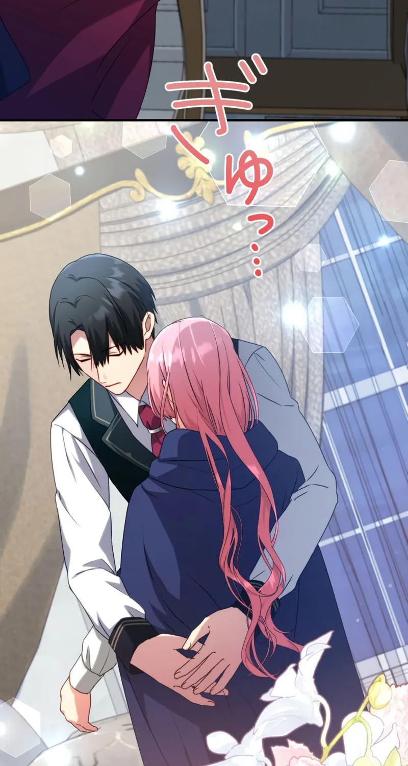 The Substitute Adopted Daughter is Finally Free! Chapter 14 page 18 - 