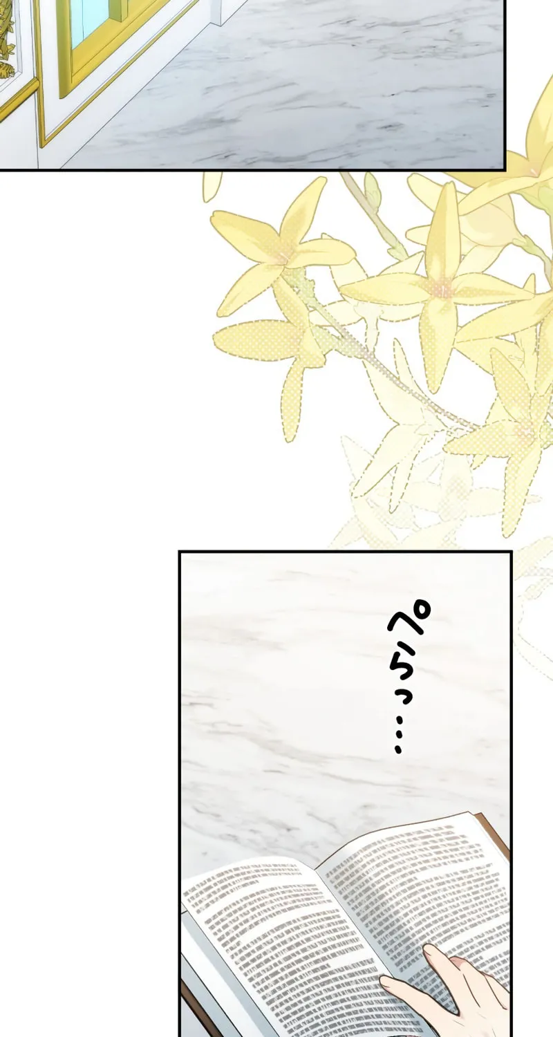 The Substitute Adopted Daughter is Finally Free! Chapter 26 page 7 - 