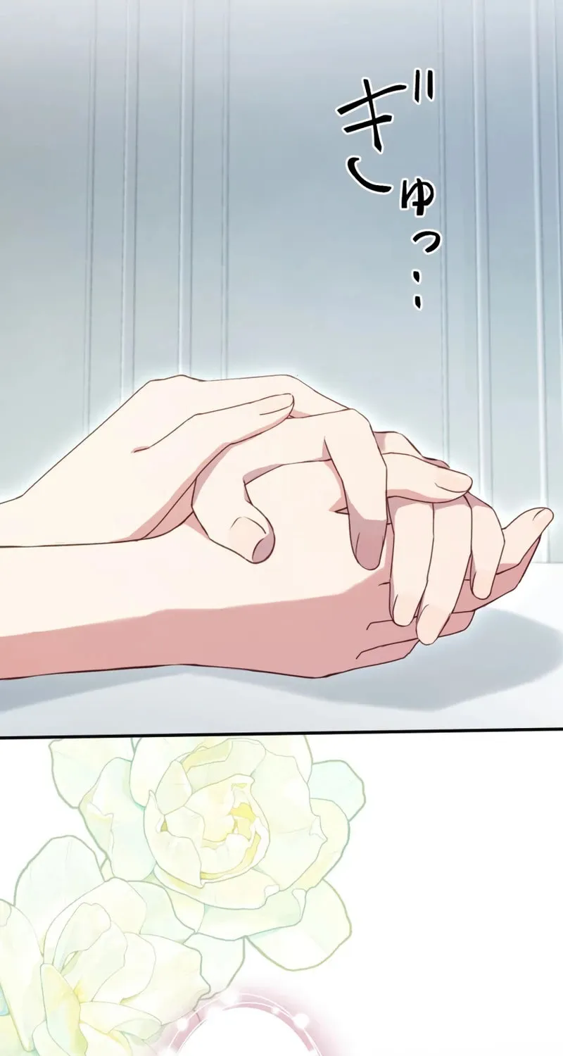The Substitute Adopted Daughter is Finally Free! Chapter 3 page 60 - 