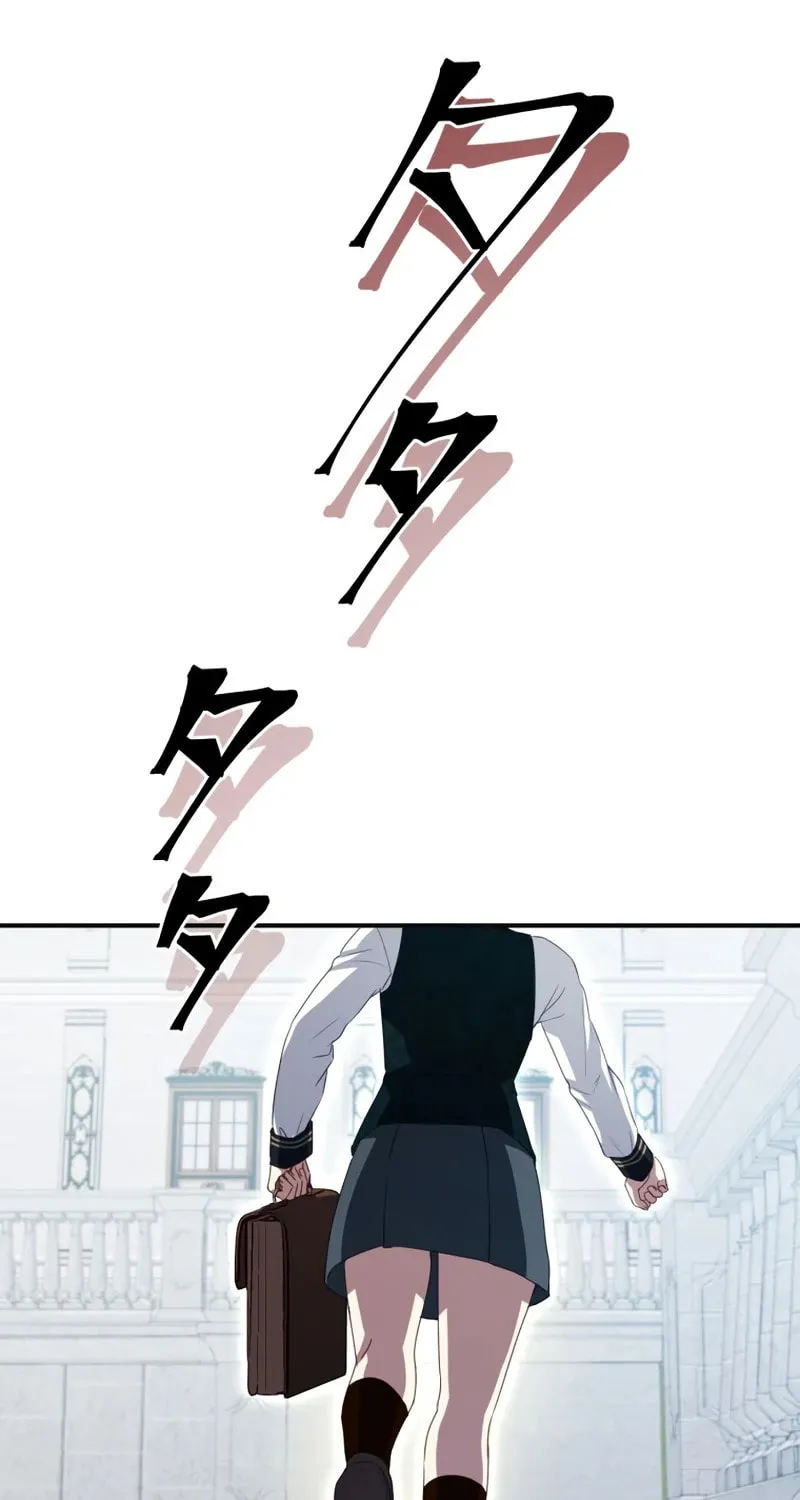 The Substitute Adopted Daughter is Finally Free! Chapter 3 page 75 - 