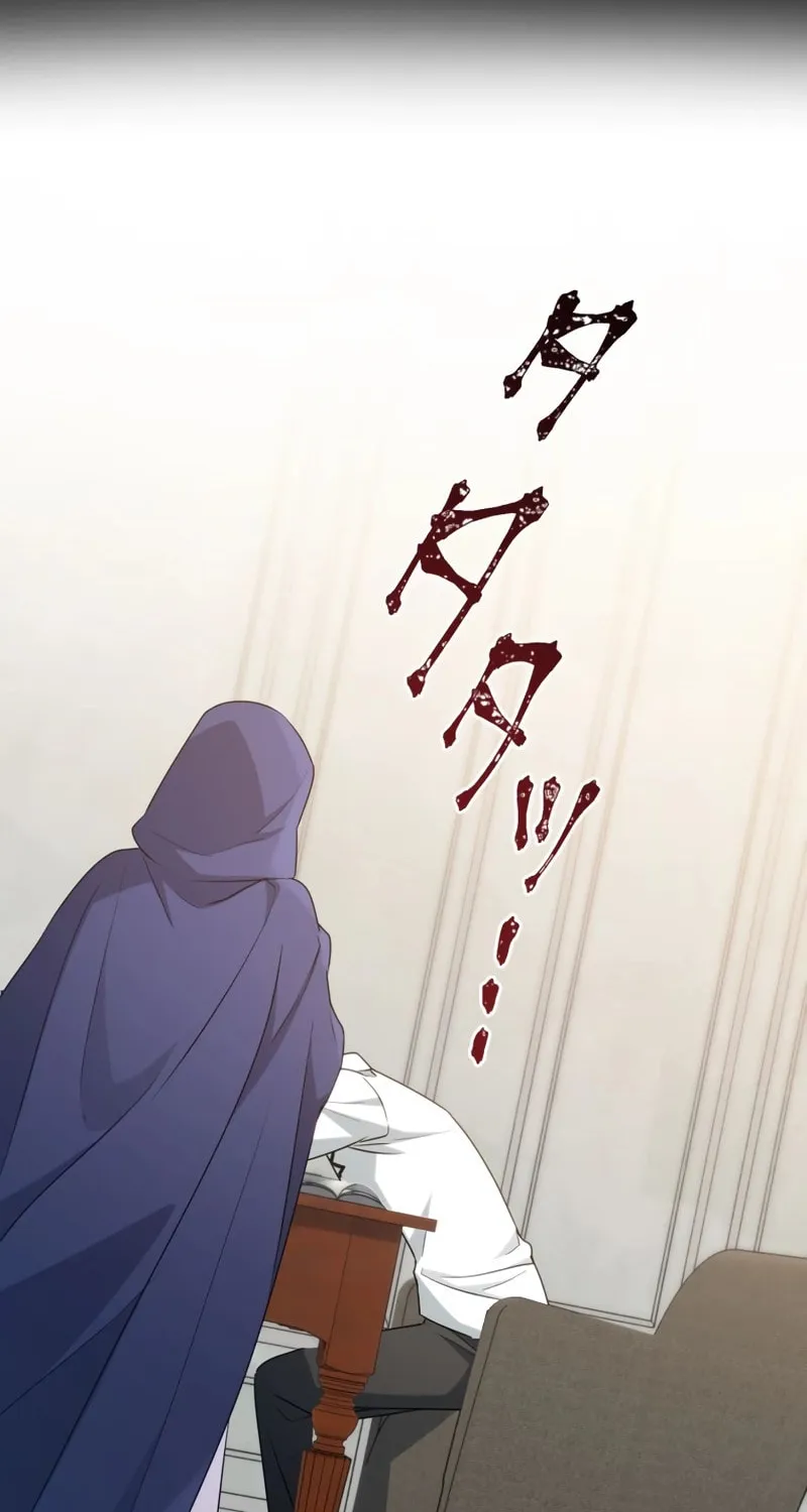 The Substitute Adopted Daughter is Finally Free! Chapter 32 page 60 - 