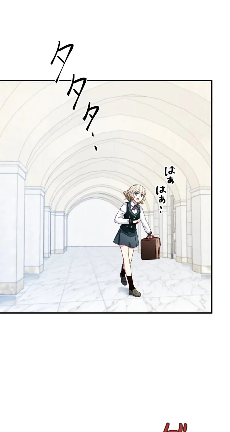 The Substitute Adopted Daughter is Finally Free! Chapter 4 page 16 - 