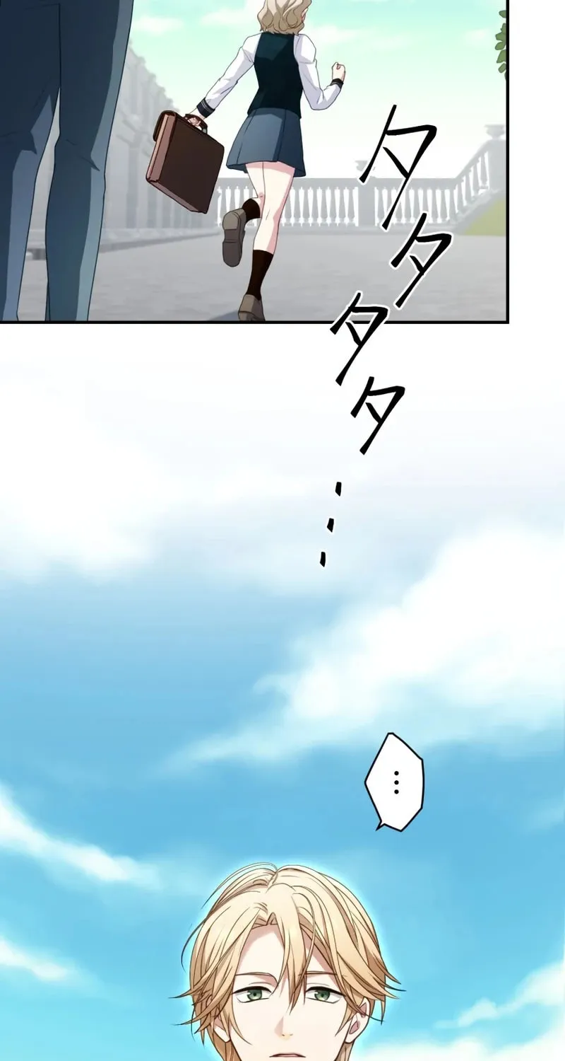 The Substitute Adopted Daughter is Finally Free! Chapter 4 page 7 - 