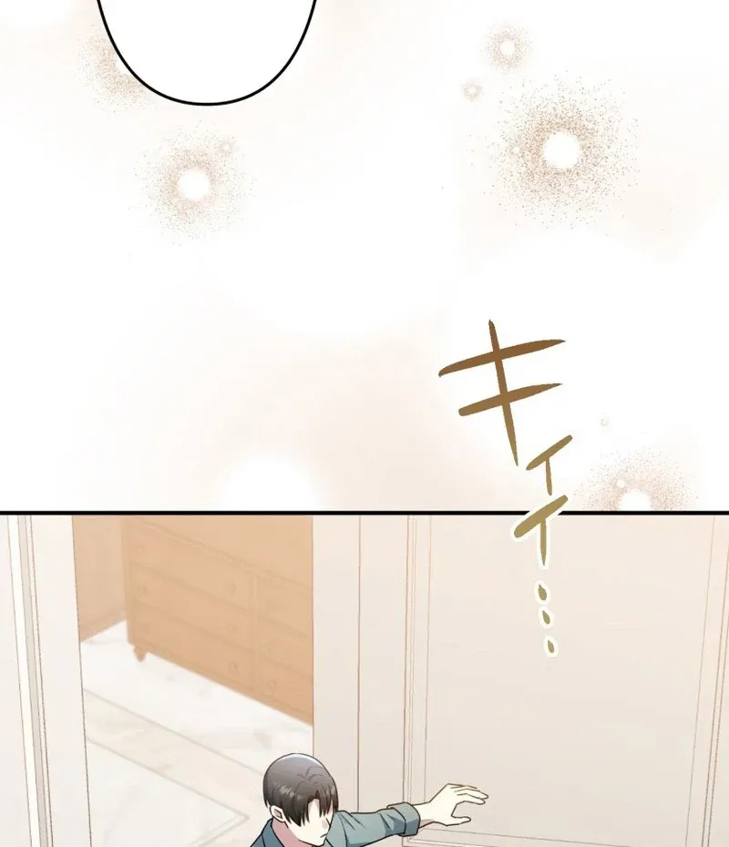 The Substitute Adopted Daughter is Finally Free! Chapter 41 page 73 - 