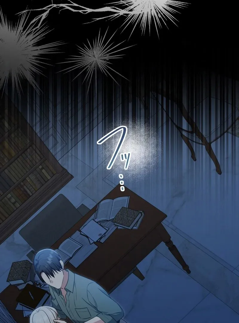 The Substitute Adopted Daughter is Finally Free! Chapter 42 page 19 - 
