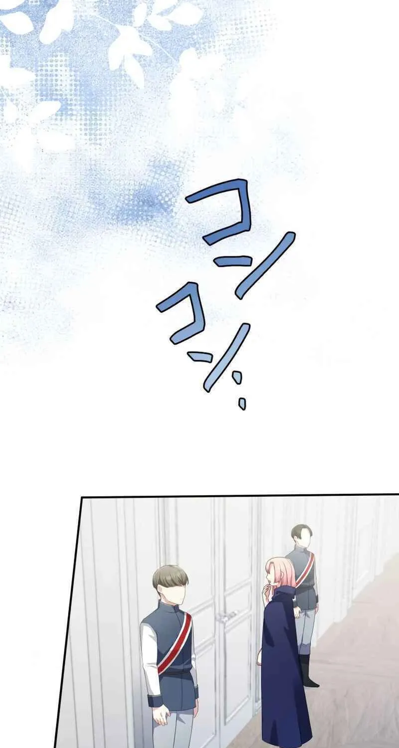 The Substitute Adopted Daughter is Finally Free! Chapter 5 page 20 - 