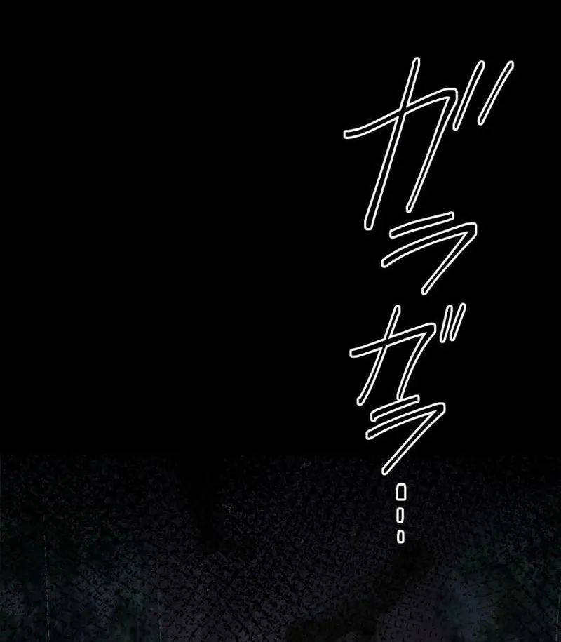 The Substitute Adopted Daughter is Finally Free! Chapter 8 page 60 - 