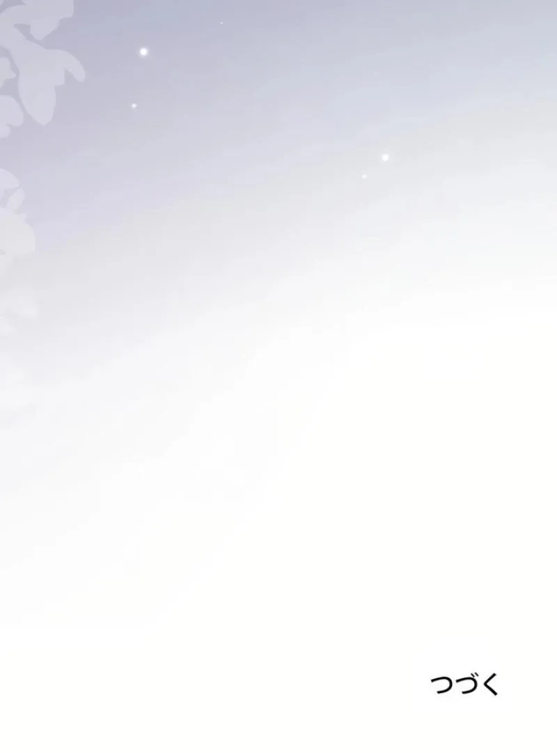 The Substitute Bride And The Overly affectionate Husband Chapter 1 page 89 - 
