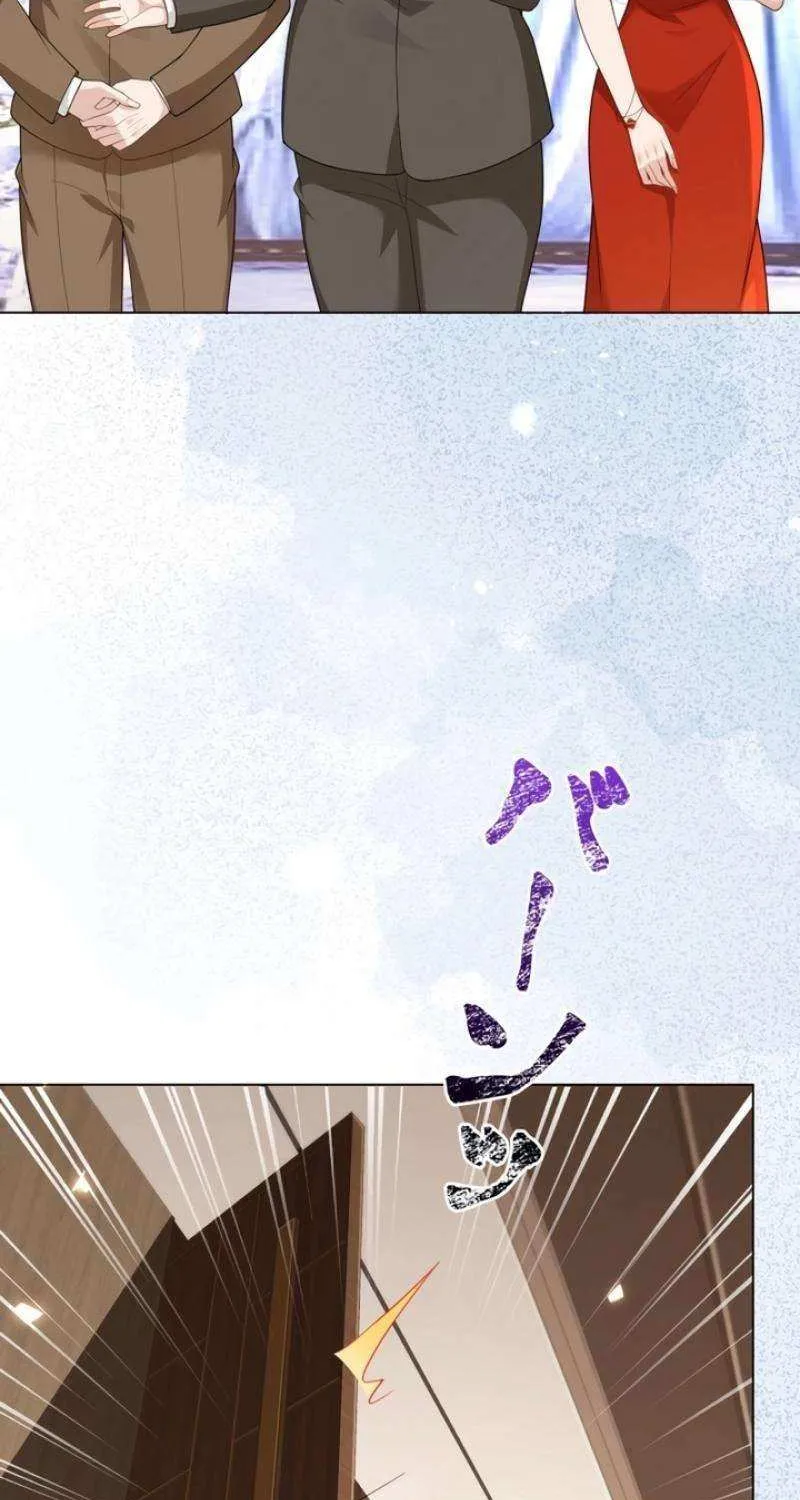 The Substitute Bride And The Overly affectionate Husband Chapter 23 page 44 - 