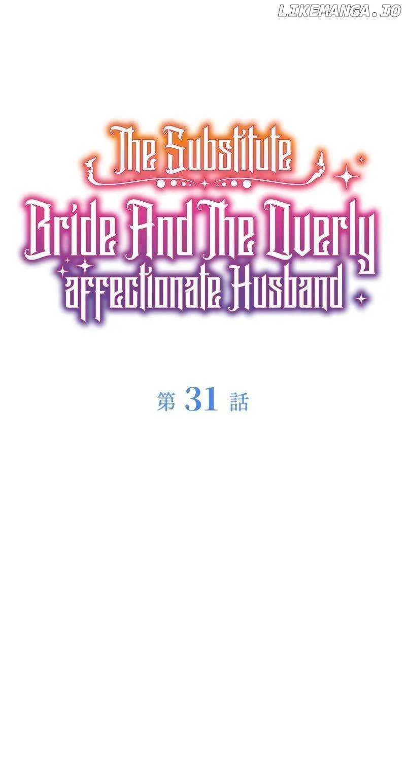 The Substitute Bride And The Overly affectionate Husband Chapter 31 page 1 - 