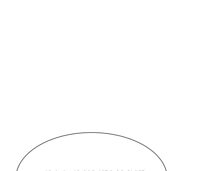 The Substitute Bride And The Overly affectionate Husband Chapter 78 page 62 - 
