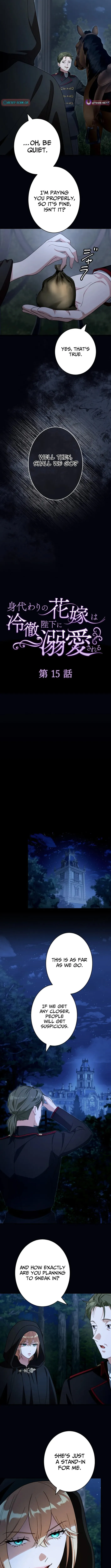 The Substitute is Doted on by the Cold-Hearted Majesty Chapter 15 page 2 - 
