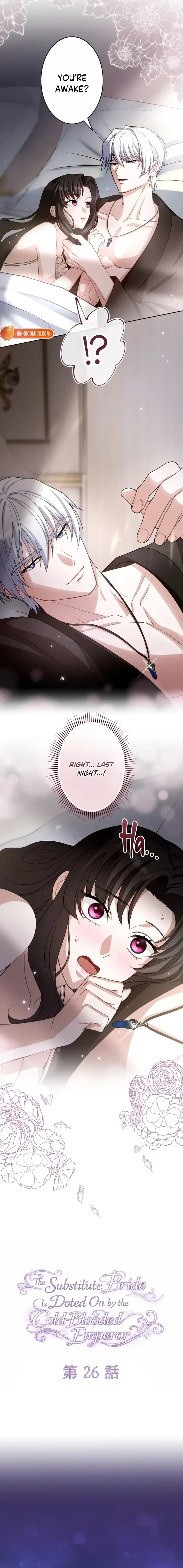 The Substitute is Doted on by the Cold-Hearted Majesty Chapter 26 page 2 - 
