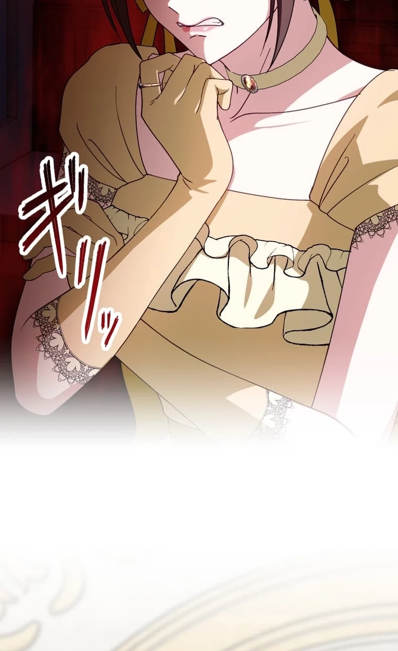 The Substitute is Doted on by the Cold-Hearted Majesty Chapter 29 page 10 - 